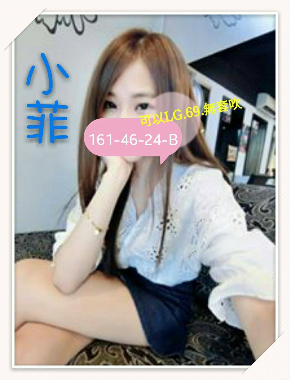 台中 梁鑫 19/168/38C